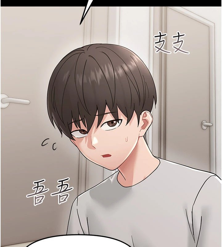 第1话-长不大的小飞侠