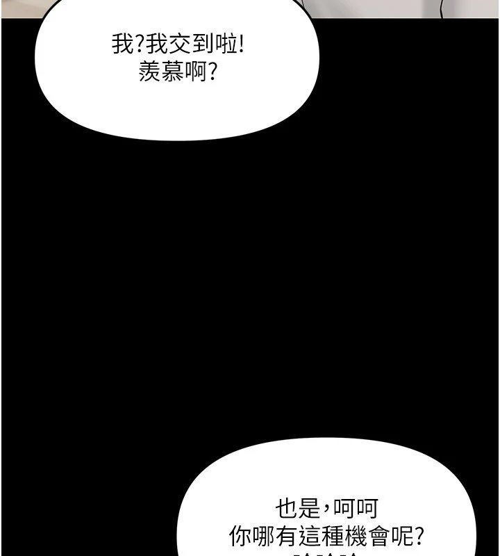 第1话-长不大的小飞侠