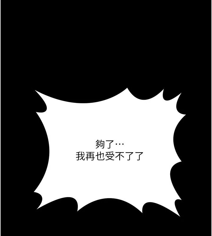 第1话-长不大的小飞侠