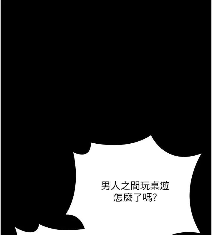 第1话-长不大的小飞侠
