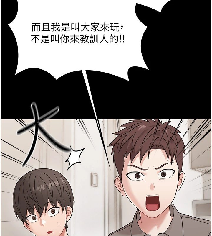 第1话-长不大的小飞侠