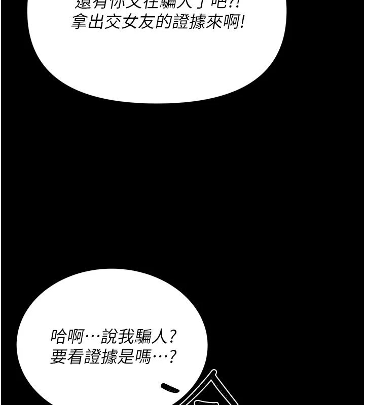 第1话-长不大的小飞侠