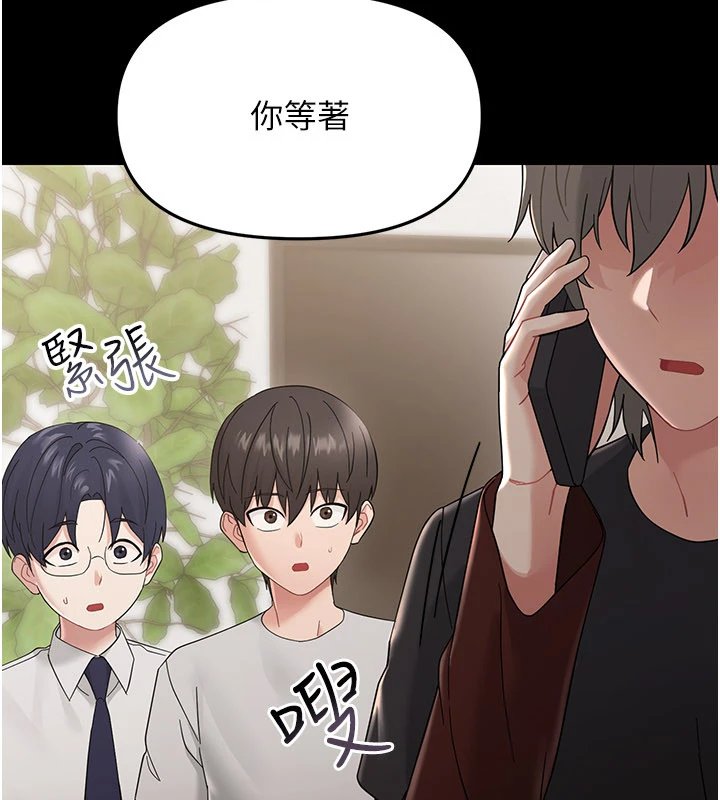 第1话-长不大的小飞侠