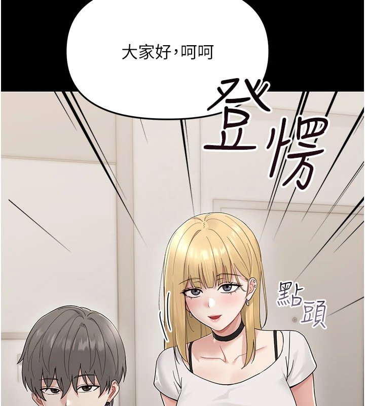 第1话-长不大的小飞侠