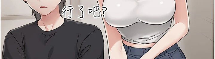 第1话-长不大的小飞侠