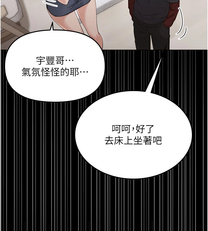 第1话-长不大的小飞侠
