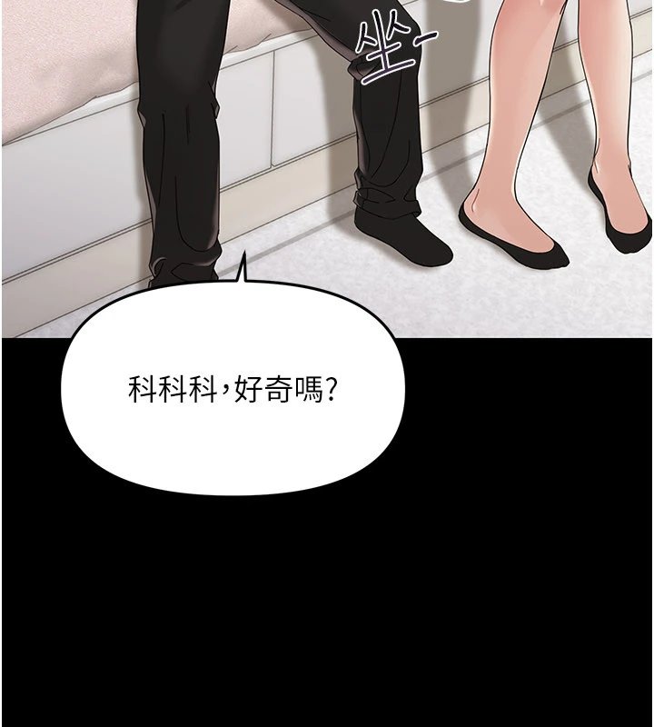 第1话-长不大的小飞侠