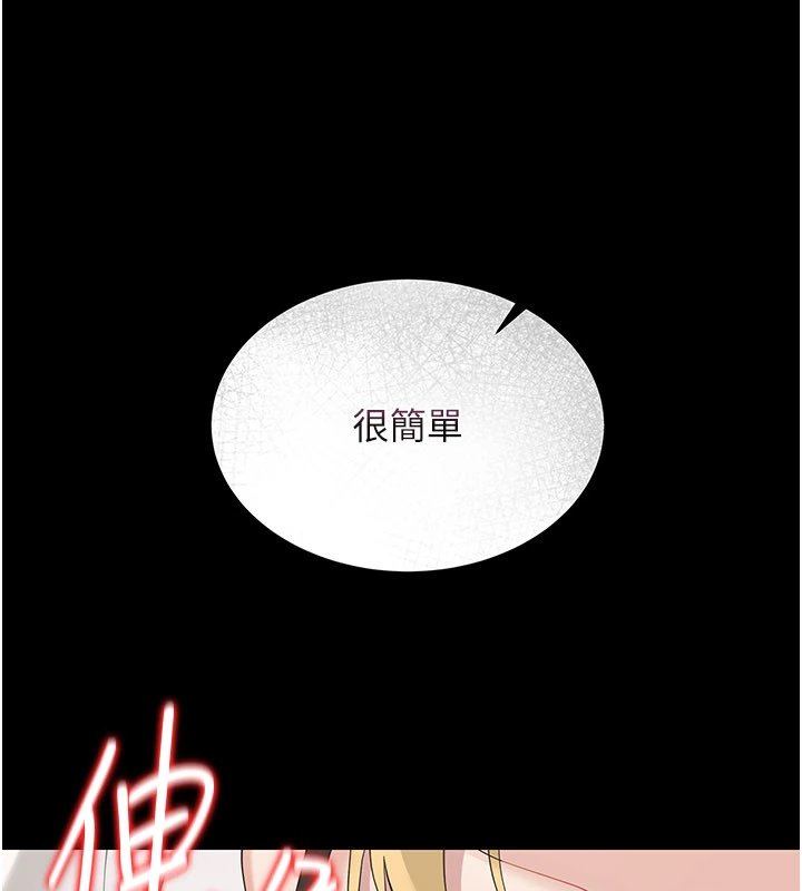 第1话-长不大的小飞侠