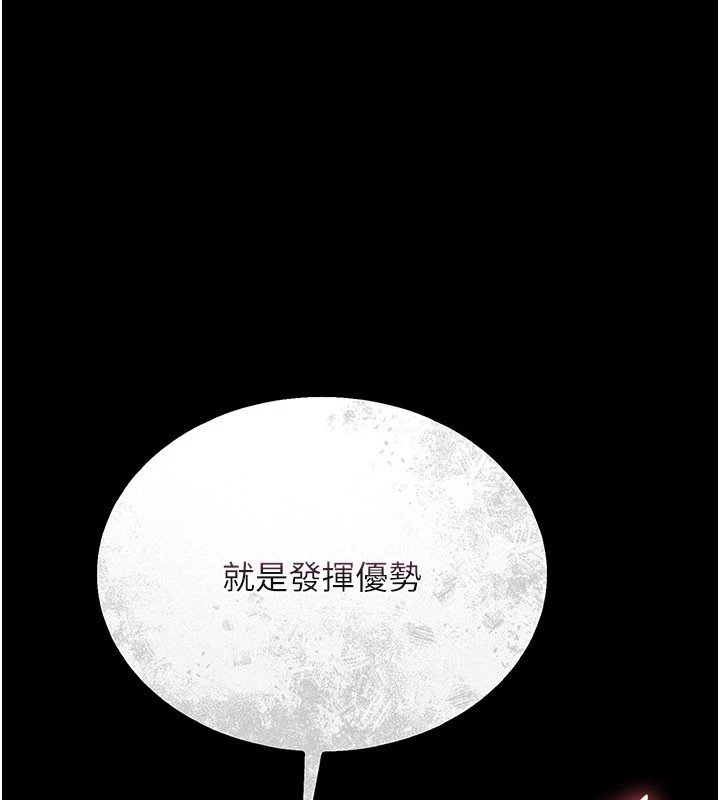 第1话-长不大的小飞侠