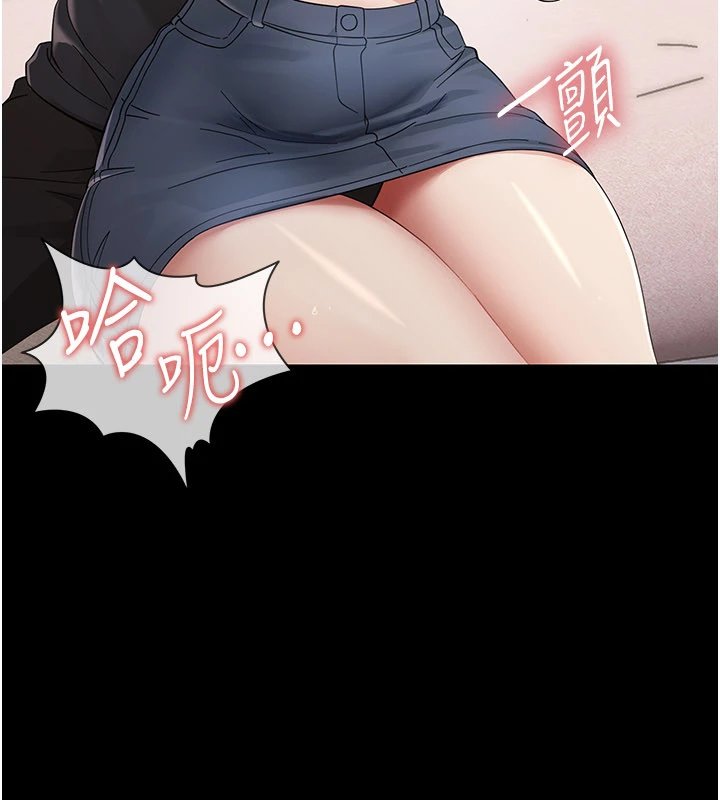 第1话-长不大的小飞侠