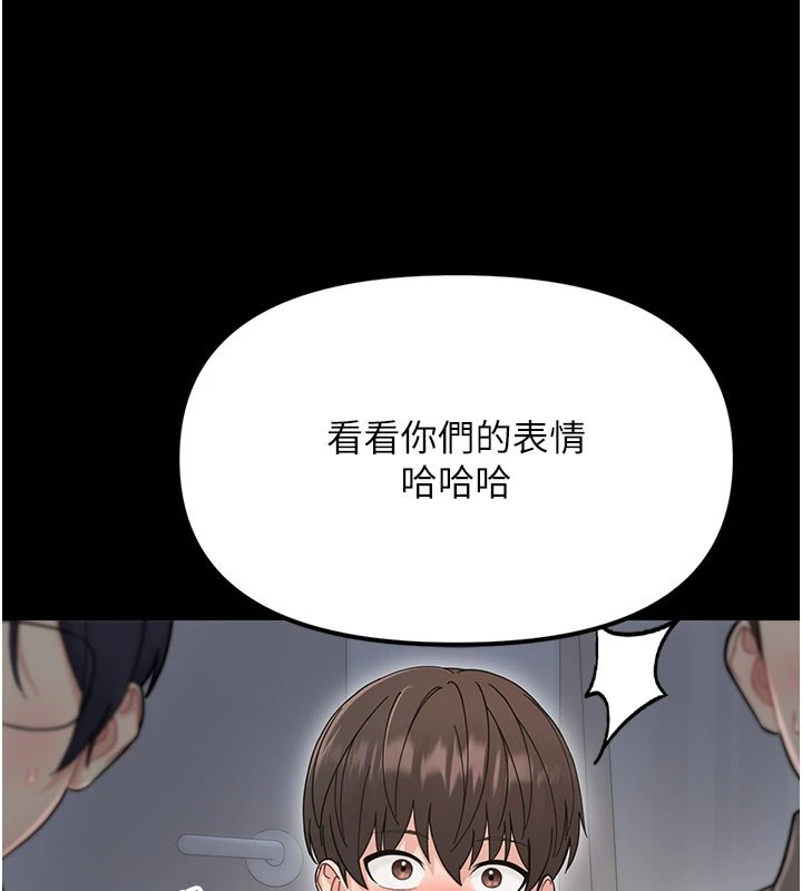 第1话-长不大的小飞侠