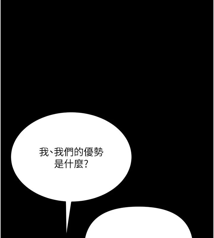 第1话-长不大的小飞侠