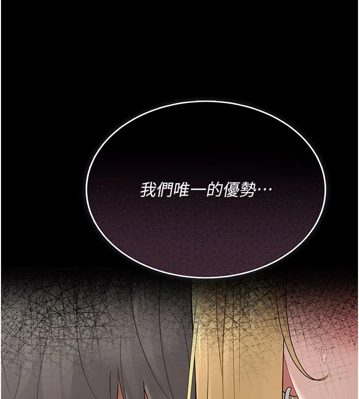 第1话-长不大的小飞侠