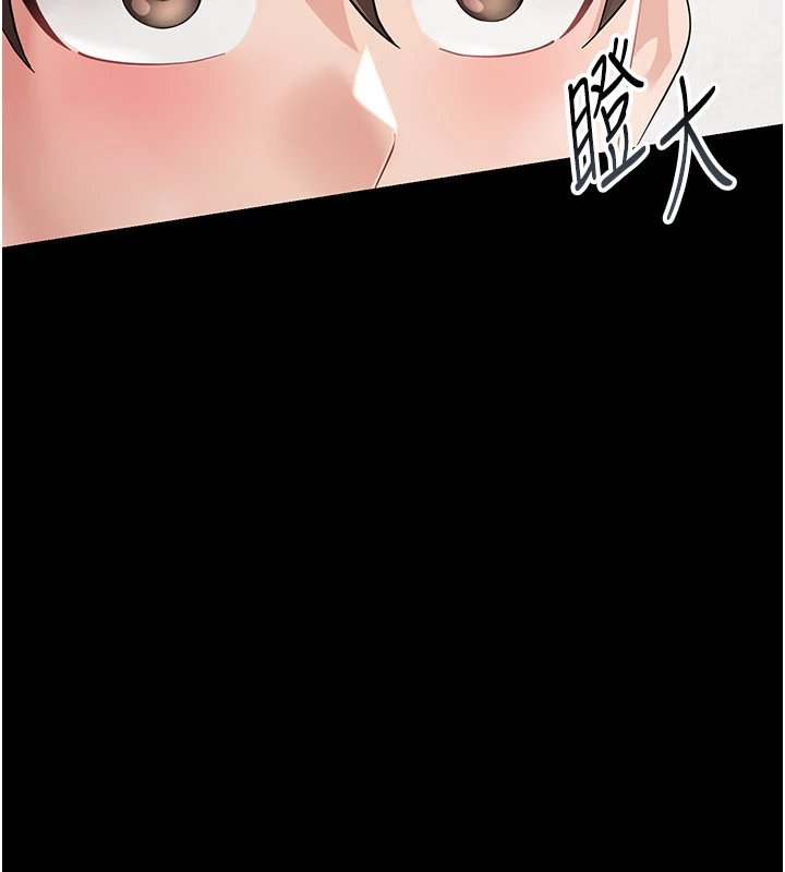 第1话-长不大的小飞侠