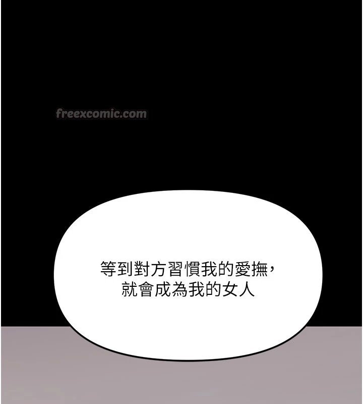 第1话-长不大的小飞侠
