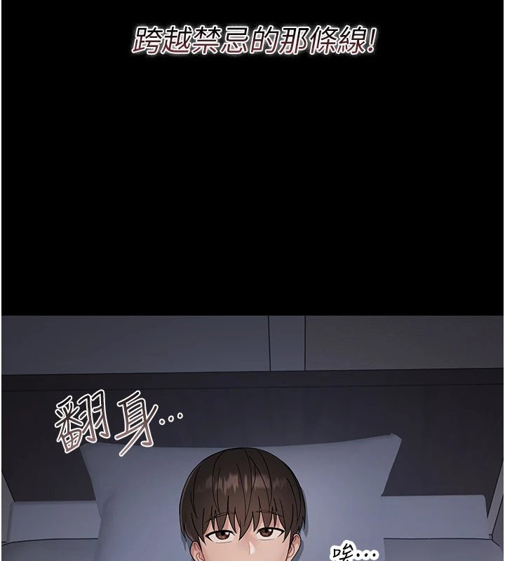 第1话-长不大的小飞侠
