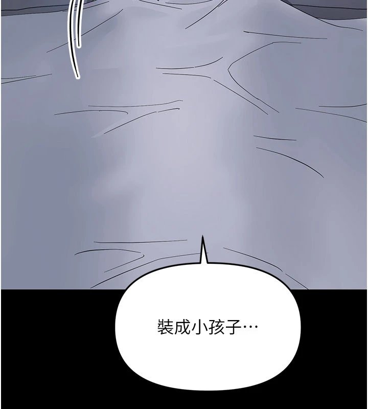 第1话-长不大的小飞侠