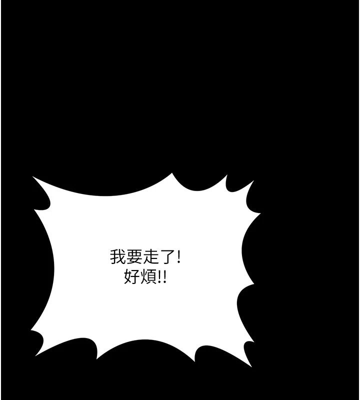 第1话-长不大的小飞侠
