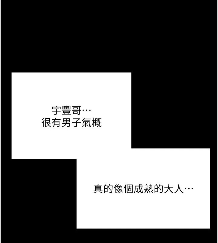 第1话-长不大的小飞侠
