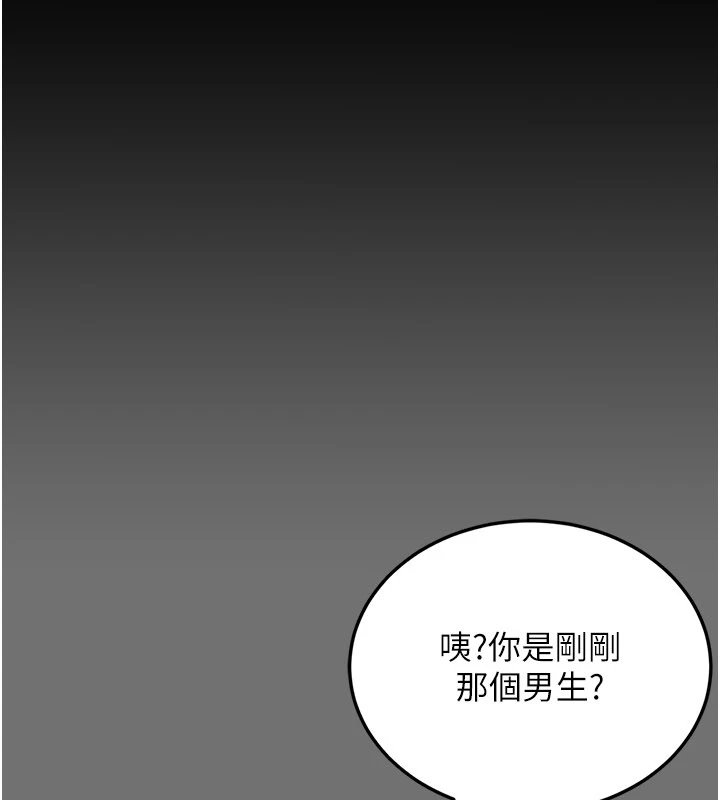 第1话-长不大的小飞侠