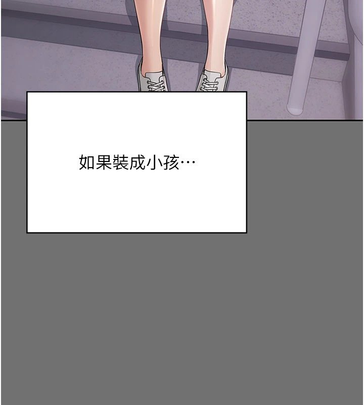 第1话-长不大的小飞侠