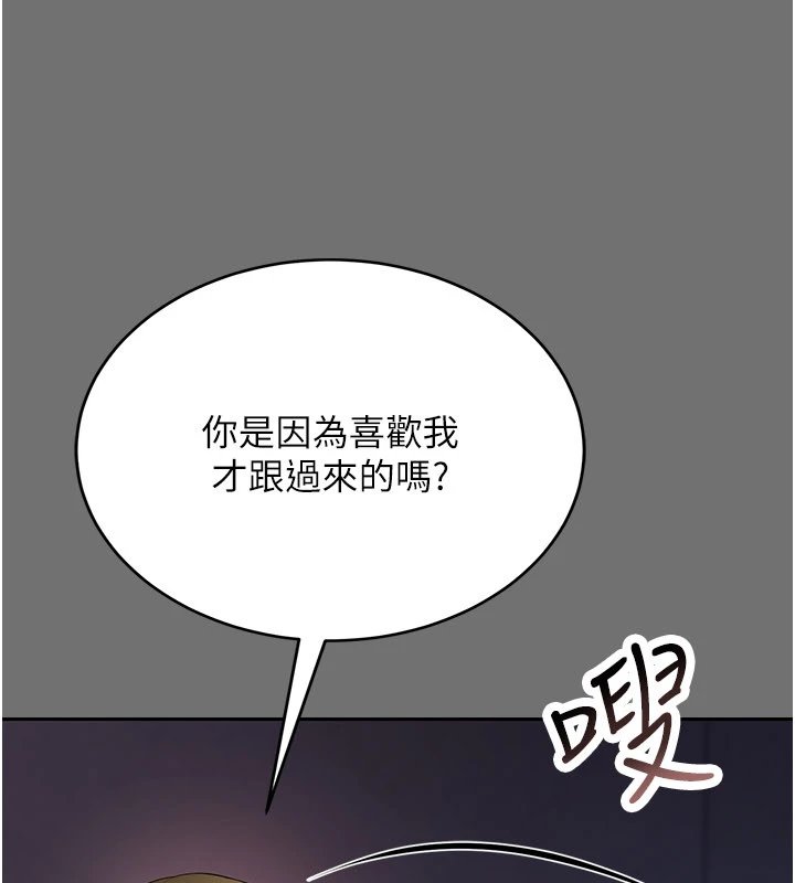 第1话-长不大的小飞侠