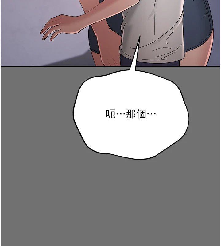 第1话-长不大的小飞侠