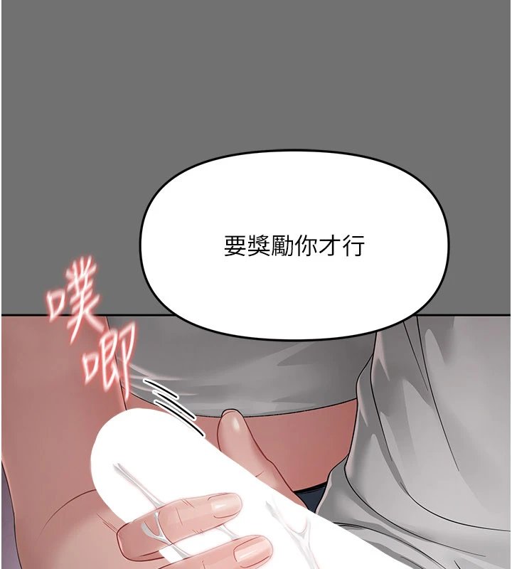 第1话-长不大的小飞侠
