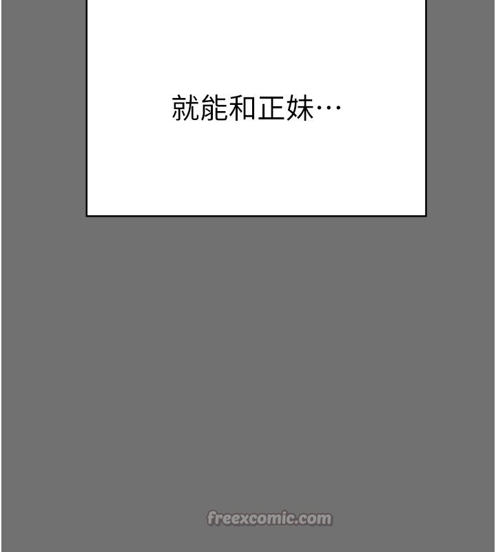 第1话-长不大的小飞侠