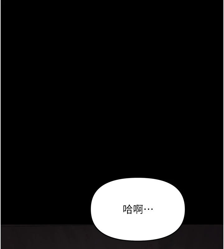 第1话-长不大的小飞侠