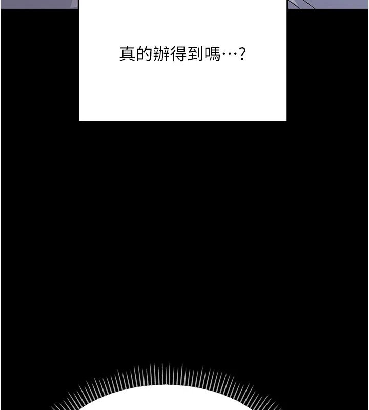 第1话-长不大的小飞侠
