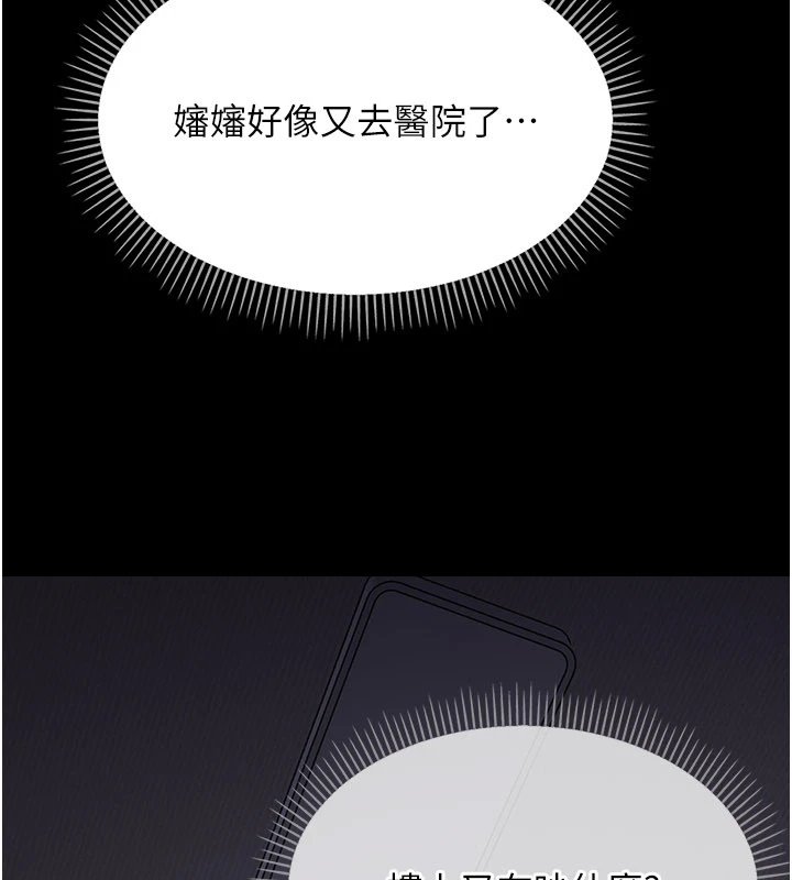 第1话-长不大的小飞侠