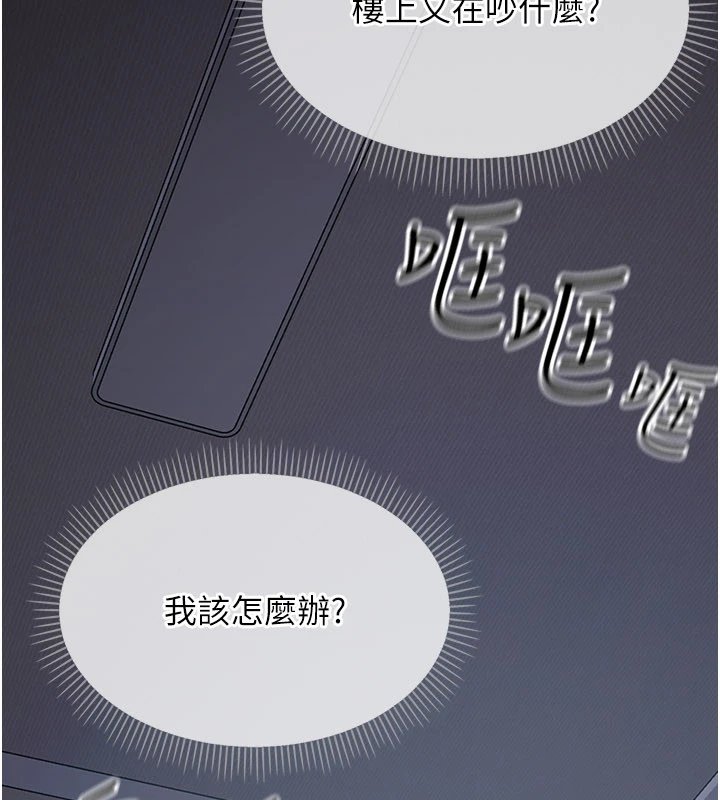 第1话-长不大的小飞侠