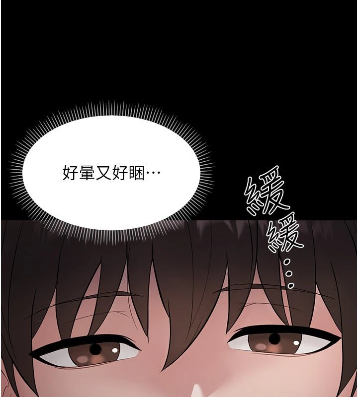 第1话-长不大的小飞侠