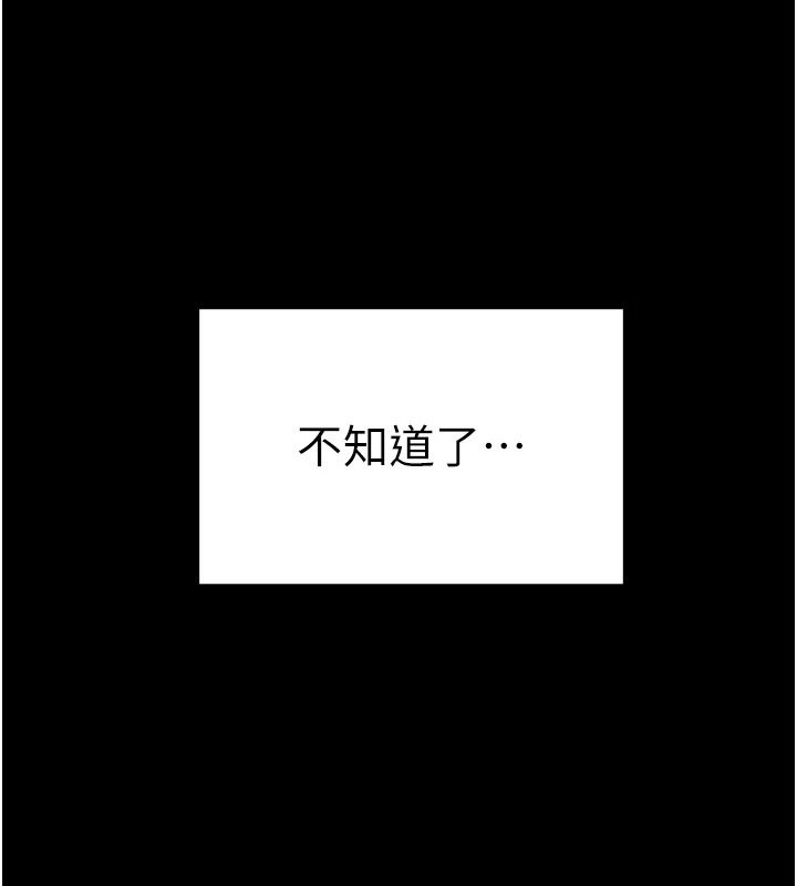 第1话-长不大的小飞侠