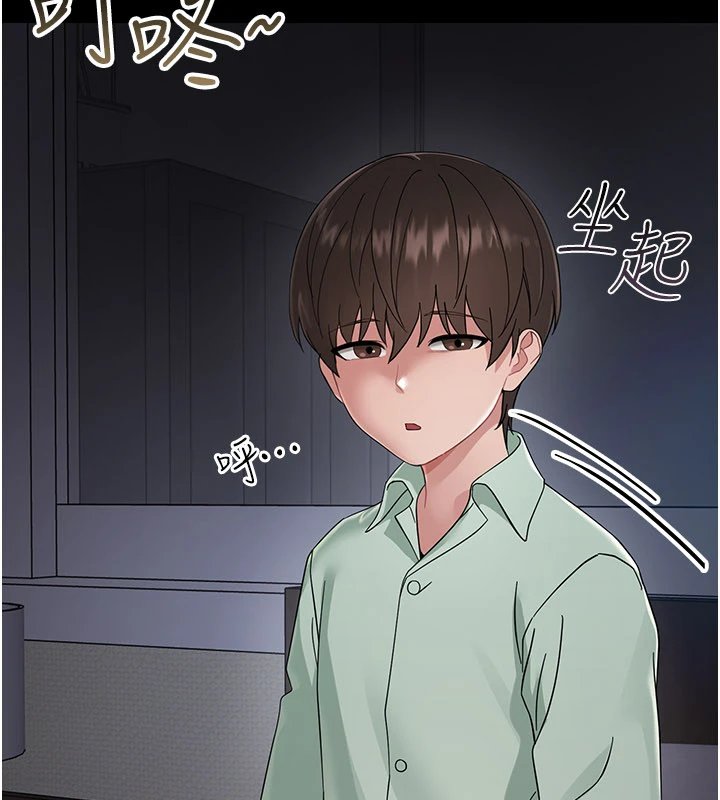 第1话-长不大的小飞侠