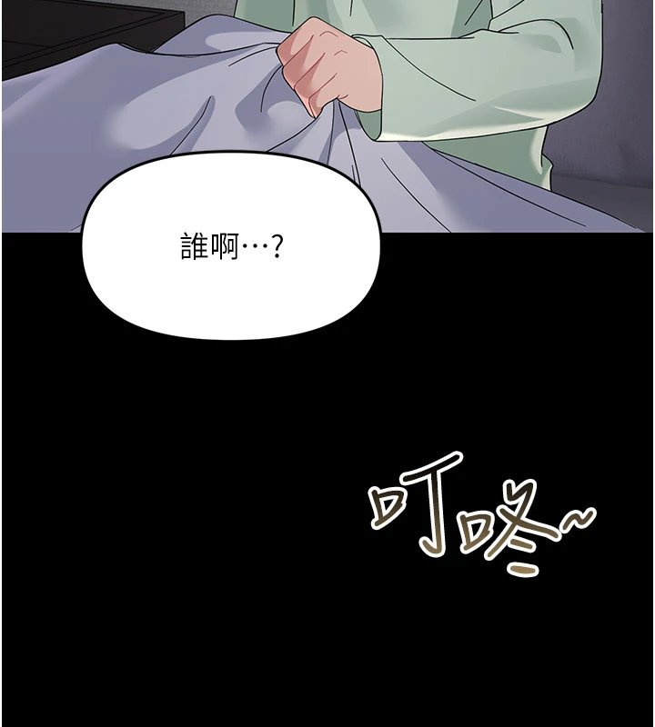 第1话-长不大的小飞侠