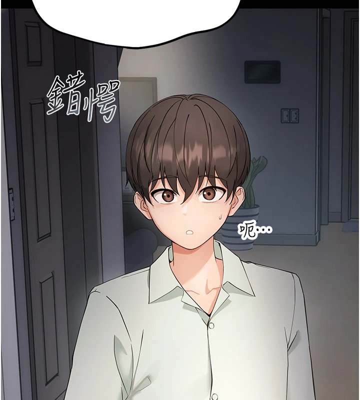 第1话-长不大的小飞侠
