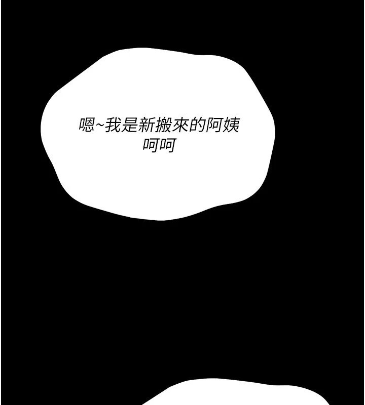 第1话-长不大的小飞侠