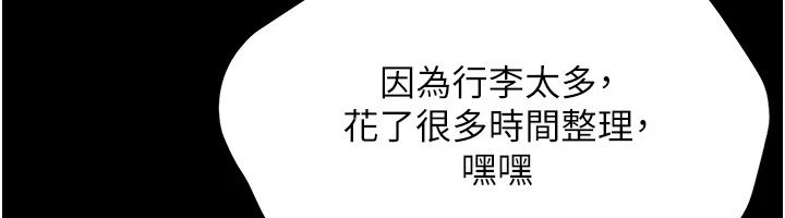 第1话-长不大的小飞侠