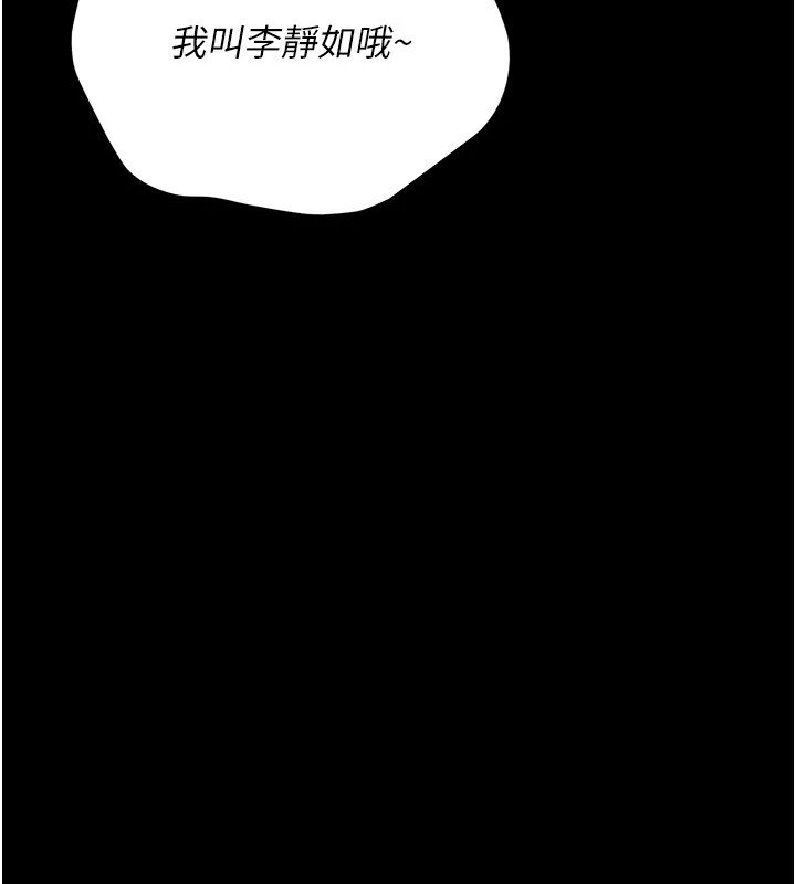 第1话-长不大的小飞侠