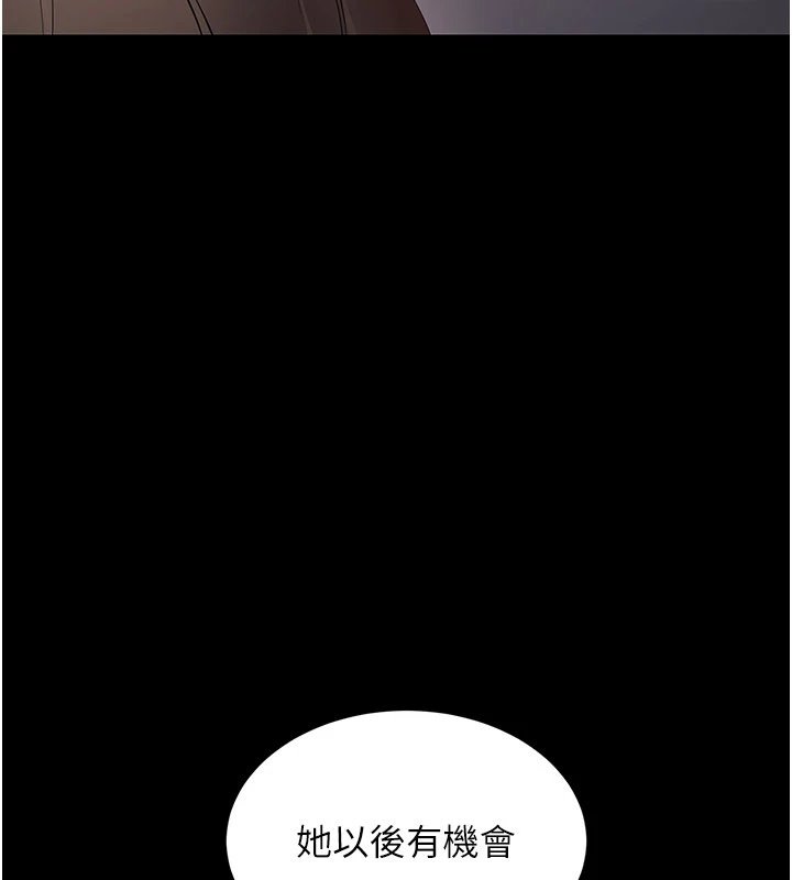 第1话-长不大的小飞侠