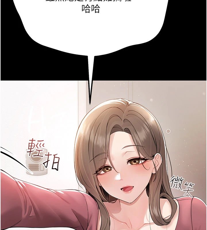 第1话-长不大的小飞侠
