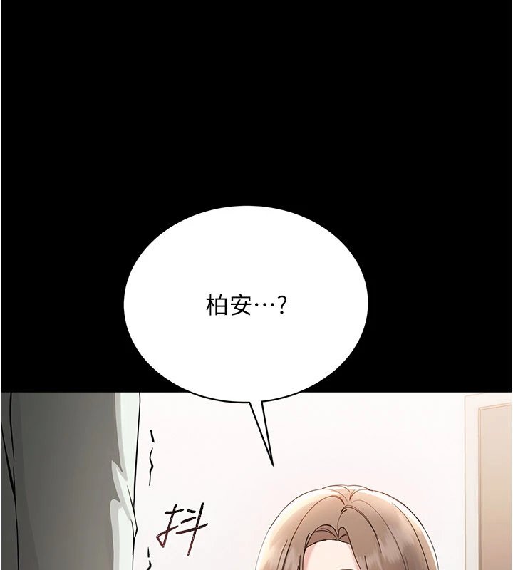 第1话-长不大的小飞侠