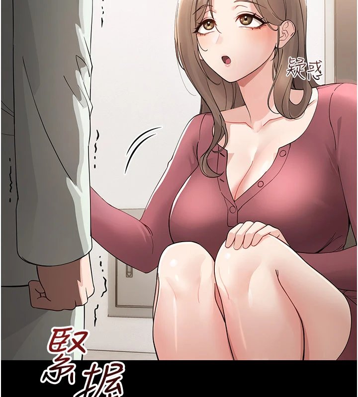 第1话-长不大的小飞侠