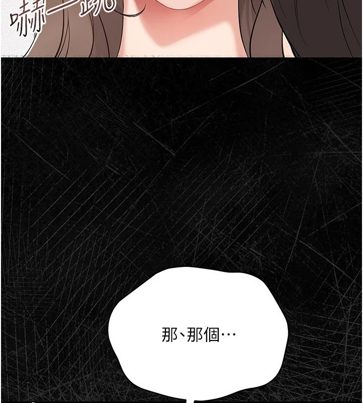 第1话-长不大的小飞侠