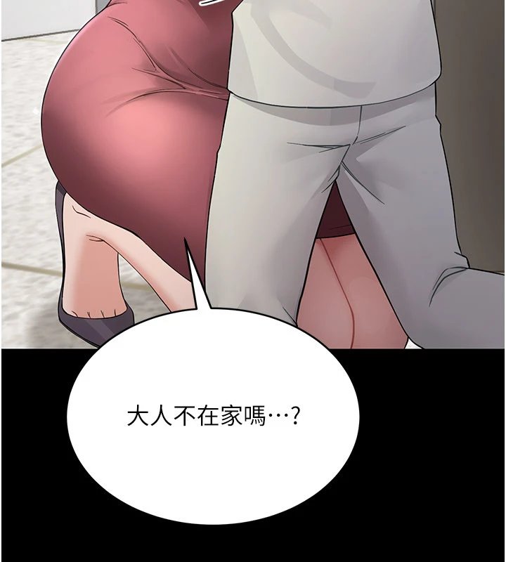 第1话-长不大的小飞侠