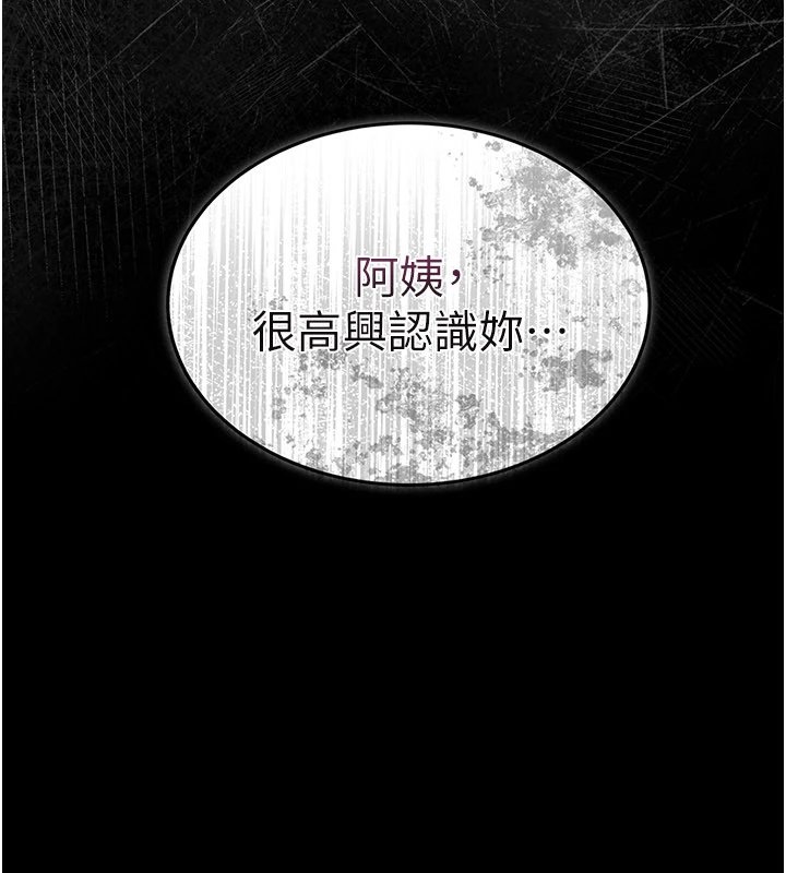第1话-长不大的小飞侠