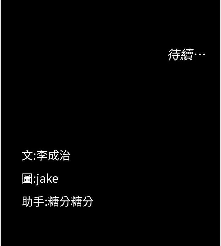 第1话-长不大的小飞侠