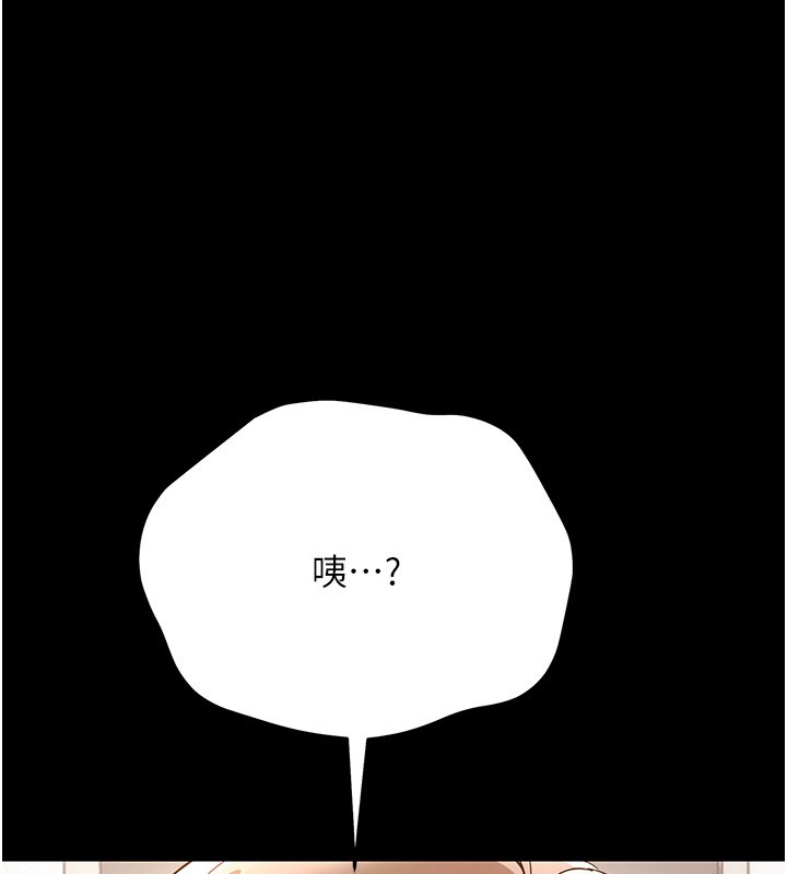 幼惑 第2话-阿姨的乳房在哪边? 第1页